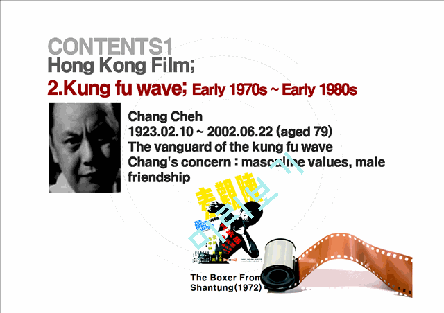 The fall and trials of the Hong Kong film industry   (9 )